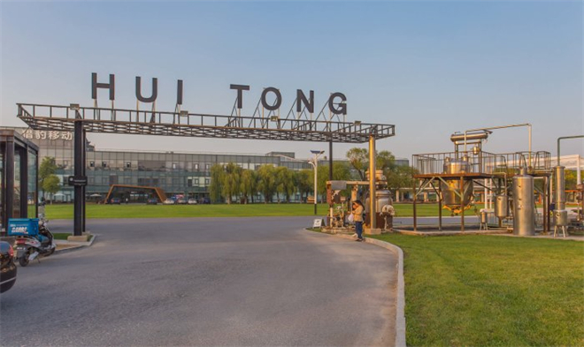 惠通时代广场环境图